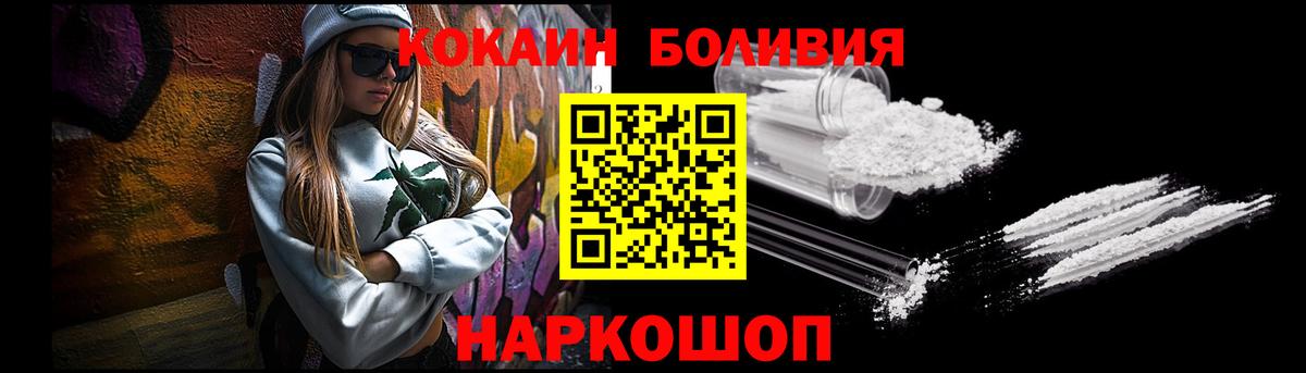 COCAIN 99%  Вход с VPN  Ковров  КОКАИН Columbia 