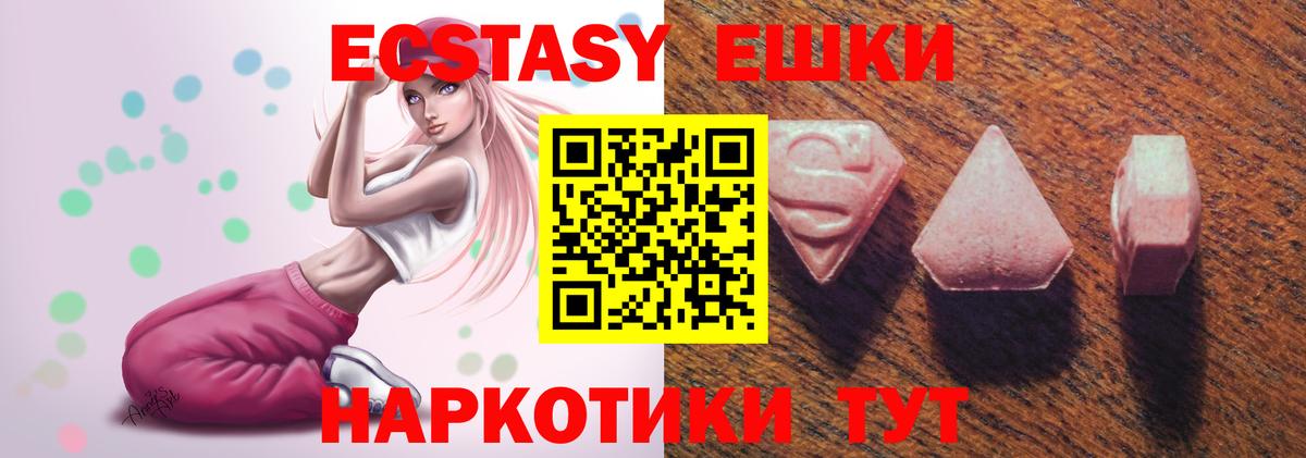 Ковров  как найти закладки  Вход с VPN  Ecstasy MDMA 