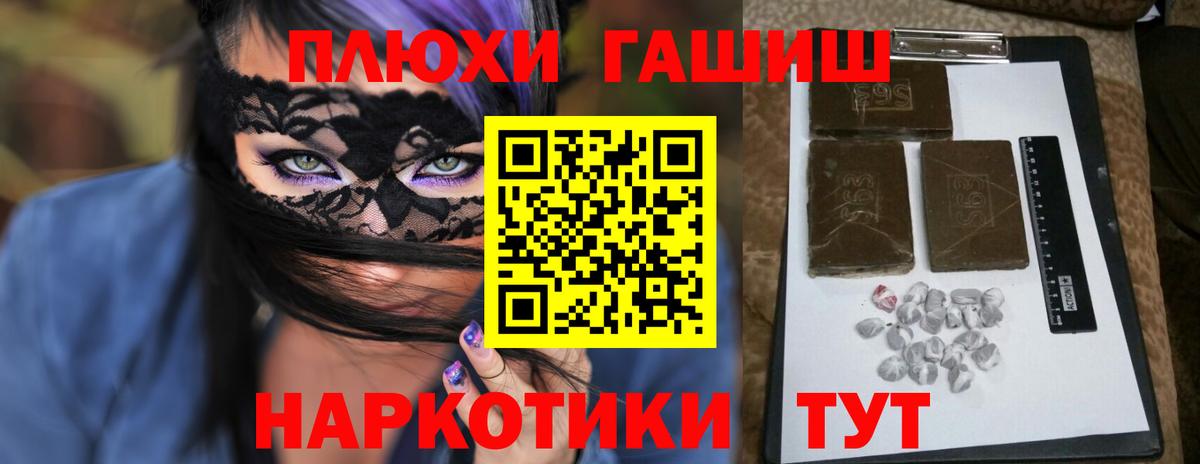 Гашиш ice o lator  Вход с VPN  ГАШИШ гарик  Ковров 