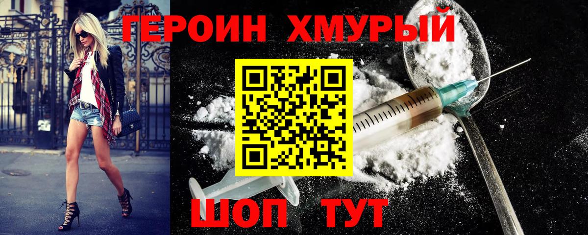 COCAIN  Каннабис  A-PVP СК кристаллы  Ковров  Меф   ГАШИШ  Вход с VPN  Где найти наркотики? 