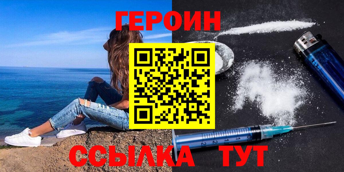 Героин Афган Ковров