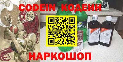 шишки Берёзовский