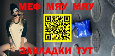 винт Беслан