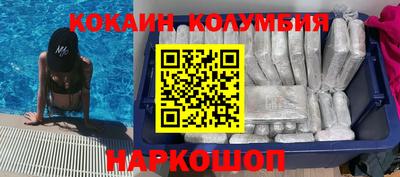 МДМА Бийск
