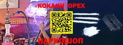 винт Беслан