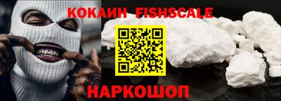 шишки Берёзовский