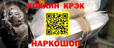 МДМА Бийск