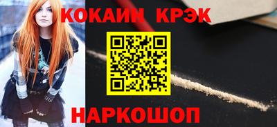 МДМА Бийск