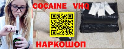 винт Беслан