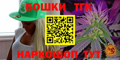 шишки Берёзовский