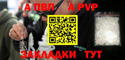 МДМА Бийск