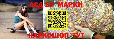 МДМА Бийск