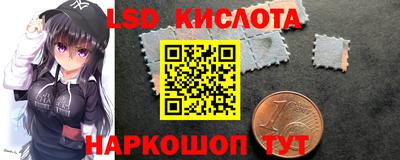 винт Беслан
