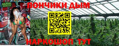 винт Беслан