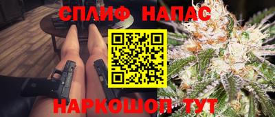 кокаин Чапаевск