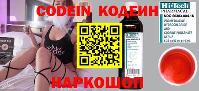 шишки Берёзовский