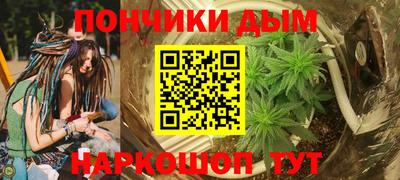 Альфа ПВП Чебаркуль