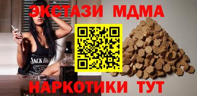 винт Беслан