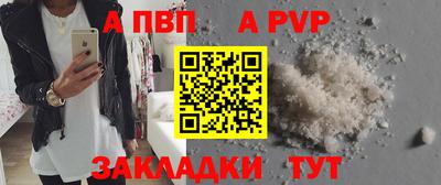 МДМА Бийск