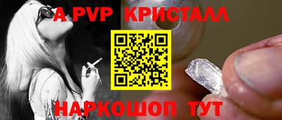 винт Беслан