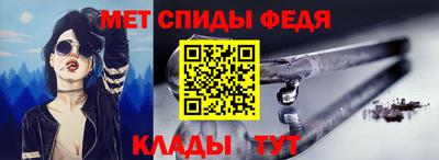МДМА Бийск