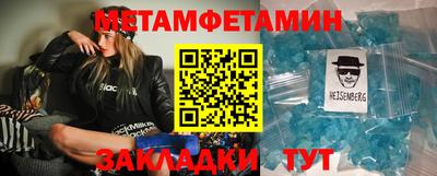 шишки Берёзовский