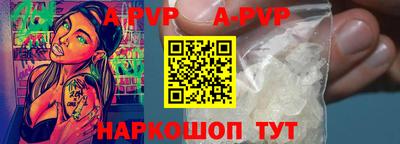 шишки Берёзовский