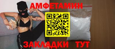 винт Беслан