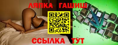 винт Беслан