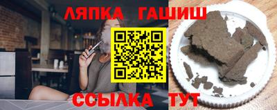 винт Беслан