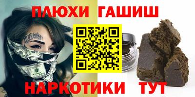 МДМА Бийск