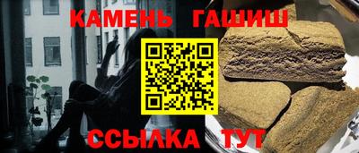 шишки Берёзовский