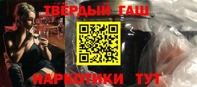 МДМА Бийск