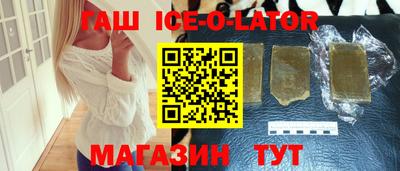 винт Беслан