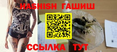 винт Беслан