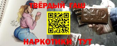 шишки Берёзовский