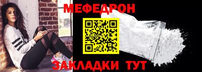 МДМА Бийск