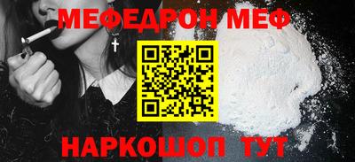 винт Беслан