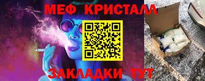 МДМА Бийск