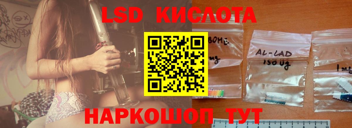 ЛСД экстази кислота  ЛСД экстази ecstasy  Ковров  Вход с VPN 