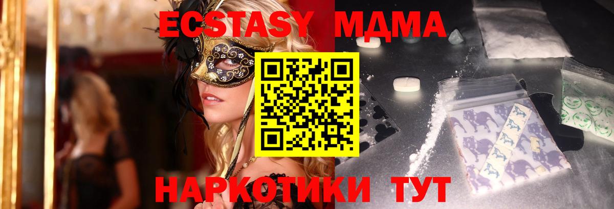 Метадон Ковров
