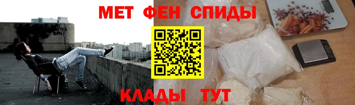Метамфетамин мет  Вход с VPN  Метамфетамин мет  МЕТАМФЕТАМИН  Ковров 
