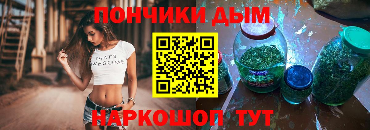 Бошки марихуана VHQ  МАРИХУАНА индика  Ковров  Каннабис планчик  Вход с VPN 